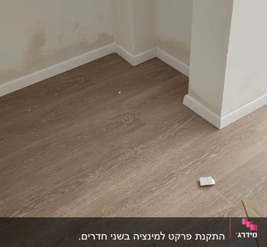 רצפת פרקט חומה עם כלי עבודה בפינה